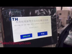 Полуавтоматическая машина для наполнения твердых капсул