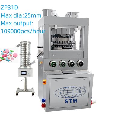 Китай TIANHE ZP31D сенсорный экран вращающаяся пресса для таблеток для фармацевтики, пищевых продуктов, химической промышленности поставщик