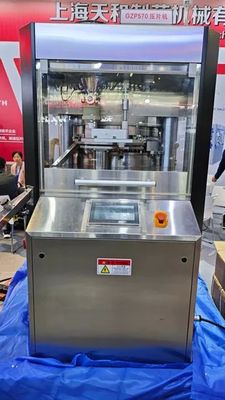 Китай High Speed Rotary Tablet Press with 65 Stations 40kN Pre-Pressure and 11kW Motor Power поставщик