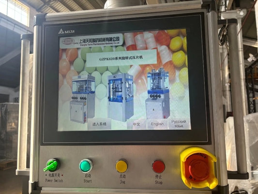 Tianhe GZPK-45 High Speed Tablet Press with 45 Stations 378000 PCS/H Production Capacity and 11kW Power поставщик